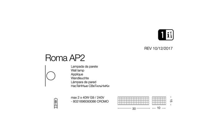 Бра ROMA AP2 (093086), IDEAL LUX - Зображення 093086-1_.jpg