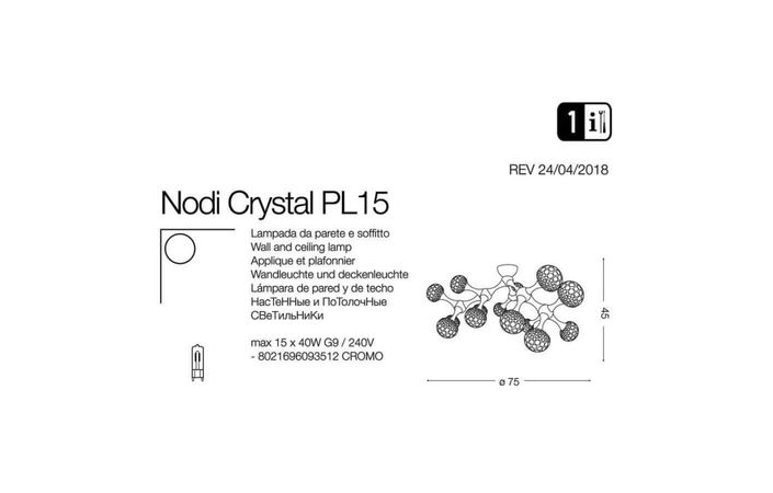 Светильник NODI CRYSTAL PL15 (093512), IDEAL LUX - Зображення 093512-.jpg