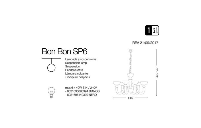 Люстра BON BON SP6 NERO (140339), IDEAL LUX - Зображення 093994--.jpg