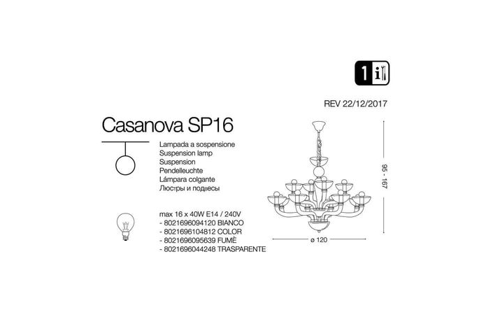 Люстра CASANOVA SP16 BIANCO (094120), IDEAL LUX - Зображення 094120-.jpg