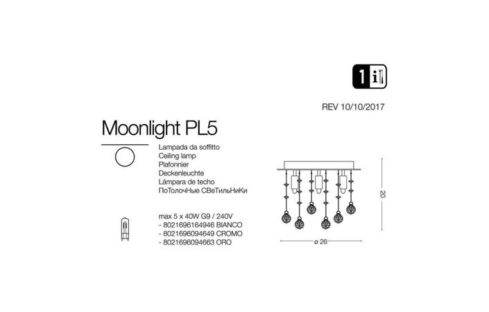 Світильник MOONLIGHT PL5 CROMO (094649), IDEAL LUX - Зображення 094649-.jpg