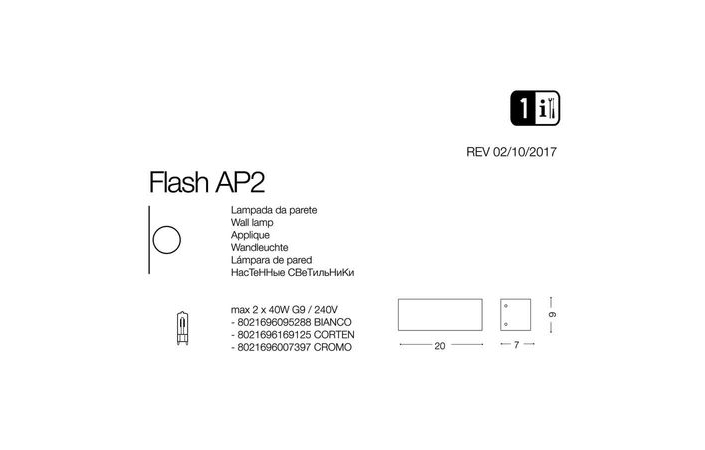 Светильник FLASH AP2 BIANCO (095288), IDEAL LUX - Зображення 095288-.jpg
