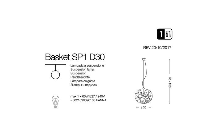 Люстра BASKET SP1 D30 (096100), IDEAL LUX - Зображення 096100-.jpg