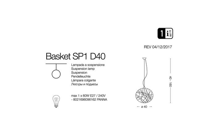 Люстра BASKET SP1 D40 (096162), IDEAL LUX - Зображення 096162.jpg-.jpg