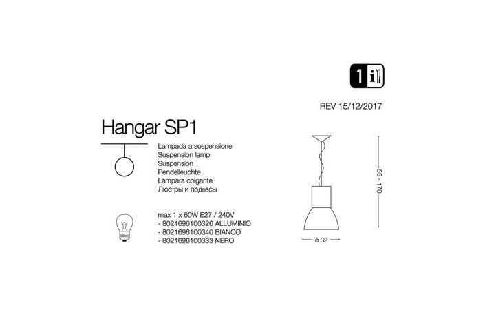 Люстра HANGAR SP1 NERO (100333), IDEAL LUX - Зображення 100326-.jpg