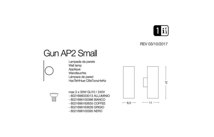 Светильник уличный GUN AP2 SMALL GRIGIO (163628), IDEAL LUX - Зображення 100395-.jpg