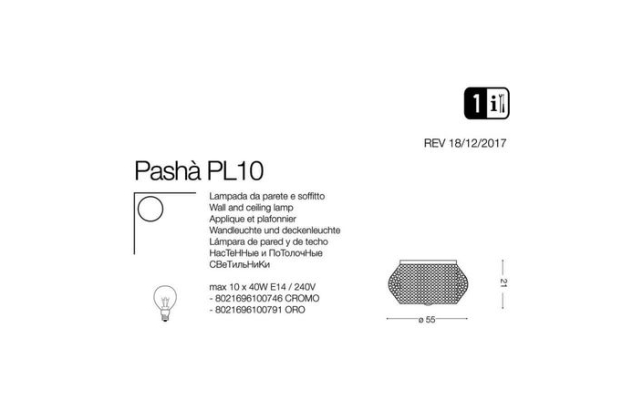 Світильник PASHA' PL10 CROMO (100746), IDEAL LUX - Зображення 100746--.jpg