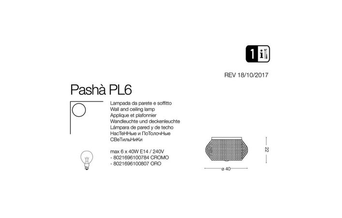 Светильник PASHA' PL6 ORO (100807), IDEAL LUX - Зображення 100807-.jpg
