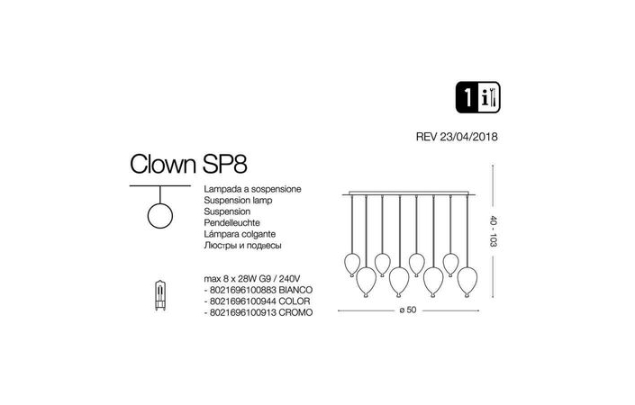 Люстра CLOWN SP8 COLOR (100944), IDEAL LUX - Зображення 100883-.jpg