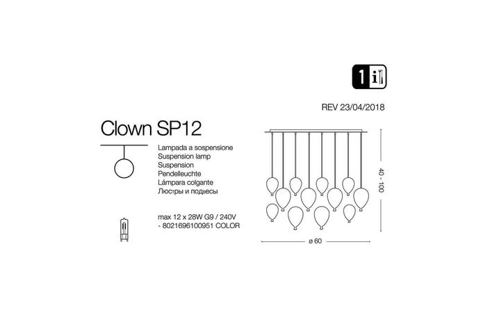 Люстра CLOWN SP12 COLOR (100951), IDEAL LUX - Зображення 100951-.jpg