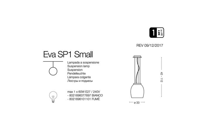 Люстра EVA SP1 SMALL FUME (101101), IDEAL LUX - Зображення 101101-.jpg