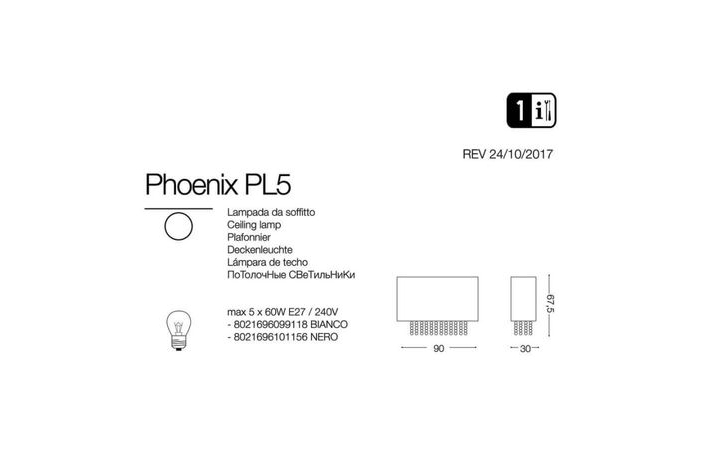 Світильник PHOENIX PL5 BIANCO (099118), IDEAL LUX - Зображення 101156--.jpg