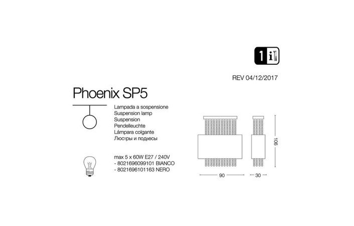 Люстра PHOENIX SP5 BIANCO (099101), IDEAL LUX - Зображення 101163-.jpg