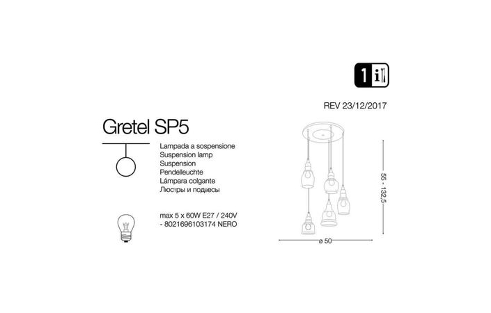 Люстра GRETEL SP5 (103174), IDEAL LUX - Зображення 103174-.jpg
