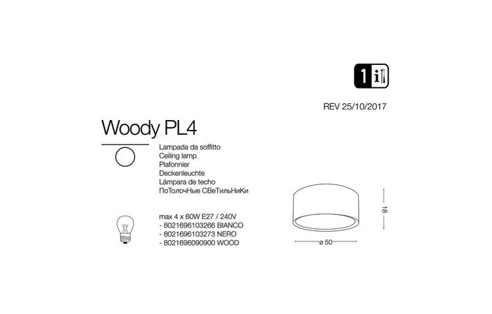Світильник WOODY PL4 WOOD (090900), IDEAL LUX - Зображення 103273-.jpg