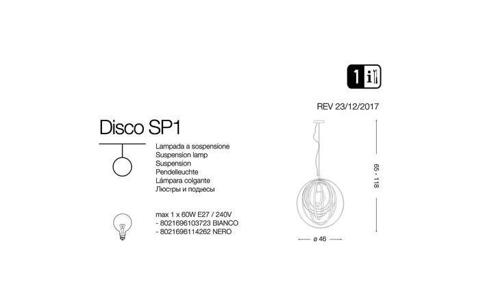 Люстра DISCO SP1 BIANCO (103723), IDEAL LUX - Зображення 103723-.jpg