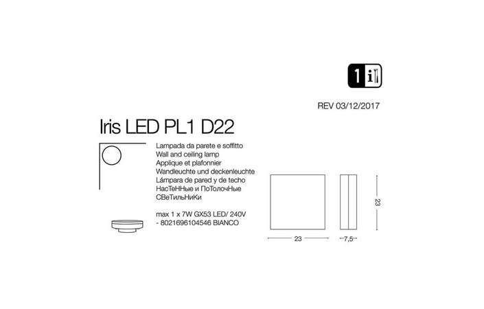 Светильник IRIS PL1 D22 (104546), IDEAL LUX - Зображення 104546-.jpg