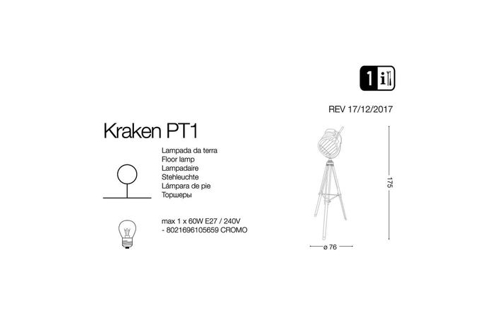 Торшер KRAKEN PT1 (105659), IDEAL LUX - Зображення 105659-1_1.jpg