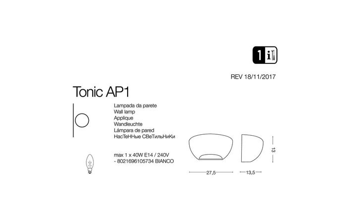 Светильник TONIC AP1 (105734), IDEAL LUX - Зображення 105734-1.jpg