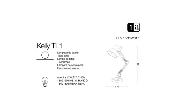Настільна лампа KELLY TL1 BIANCO (108117), IDEAL LUX - Зображення 108117-.jpg