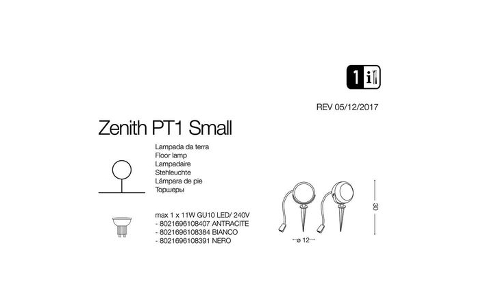 Светильник уличный ZENITH PT1 SMALL (108407), IDEAL LUX - Зображення 108407-.jpg