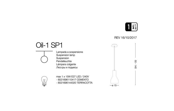 Люстра OIL-1 SP1 CEMENTO (110417), IDEAL LUX - Зображення 110417-.jpg