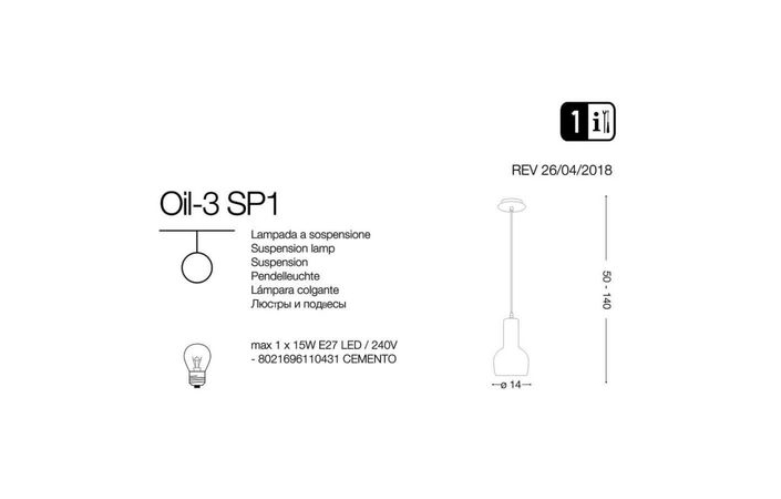 Люстра OIL-3 SP1 CEMENTO (110431), IDEAL LUX - Зображення 110431-.jpg