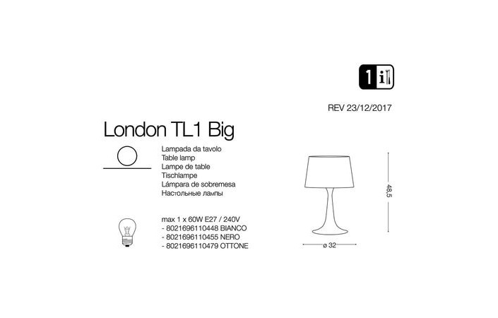 Настольная лампа LONDON TL1 BIG BIANCO (110448), IDEAL LUX - Зображення 110455-.jpg