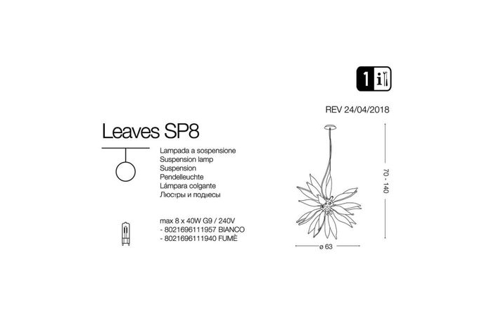 Люстра LEAVES SP8 BIANCO (111957), IDEAL LUX - Зображення 111957-.jpg