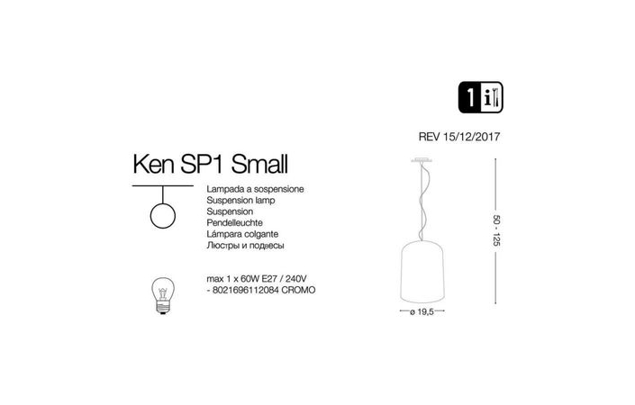 Люстра KEN SP1 SMALL (112084), IDEAL LUX - Зображення 112084-.jpg