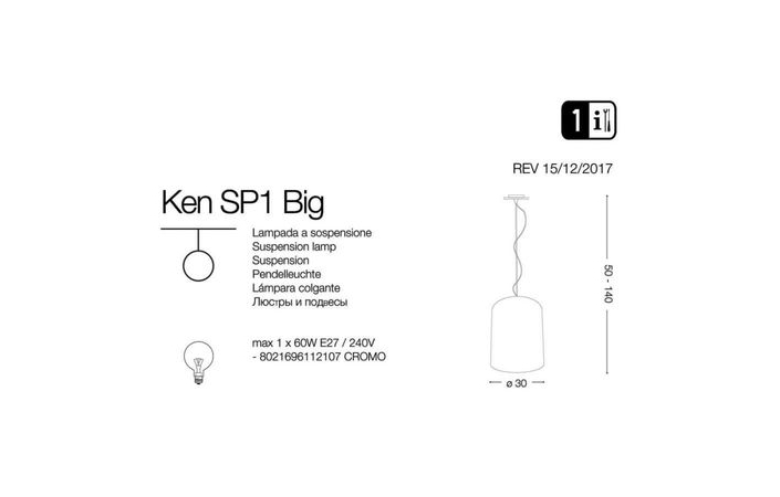 Люстра KEN SP1 BIG (112107), IDEAL LUX - Зображення 112107-.jpg