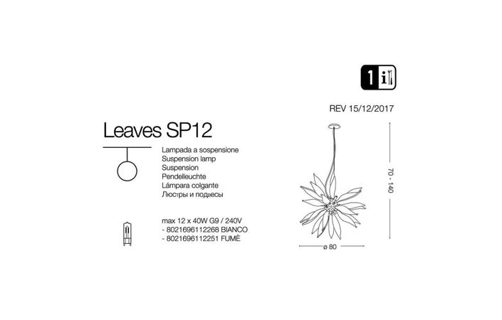Люстра LEAVES SP12 BIANCO (112268), IDEAL LUX - Зображення 112268-.jpg