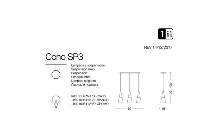 Люстра CONO SP3 BIANCO (112381), IDEAL LUX - Зображення 112381-.jpg