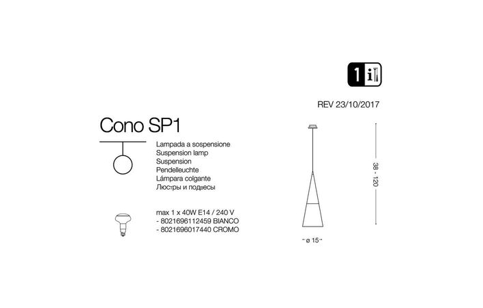 Люстра CONO SP1 BIANCO (112459), IDEAL LUX - Зображення 112459-.jpg