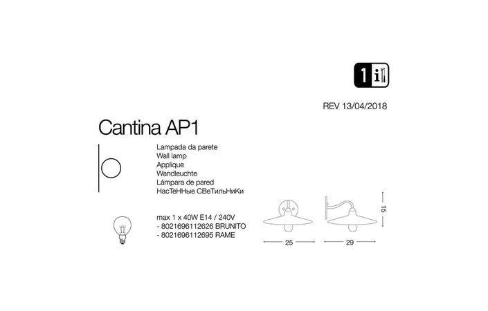 Бра CANTINA AP1 RAME (112695), IDEAL LUX - Зображення 112626-.jpg