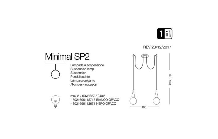 Люстра MINIMAL SP2 BIANCO OPACO (112718), IDEAL LUX - Зображення 112718-.jpg