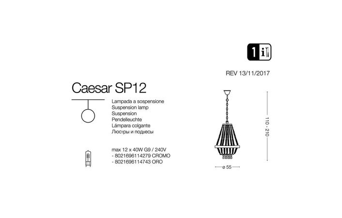 Люстра CAESAR SP12 CROMO (114279), IDEAL LUX - Зображення 114279-.jpg