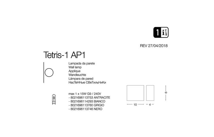 Світильник вуличний TETRIS-1 AP1 ANTRACITE (113753), IDEAL LUX - Зображення 114293--.jpg