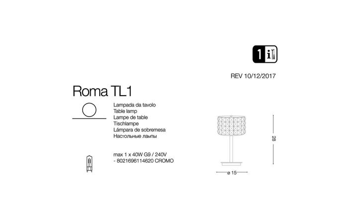 Настольная лампа ROMA TL1 (114620), IDEAL LUX - Зображення 114620-1.jpg