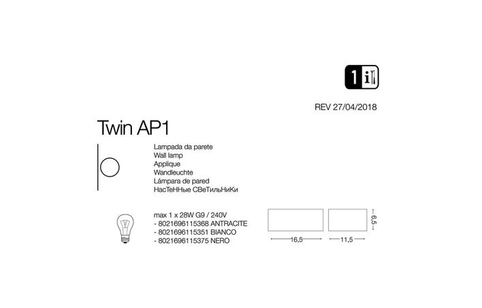 Светильник уличный TWIN AP1 BIG BIANCO (115351), IDEAL LUX - Зображення 115368-.jpg
