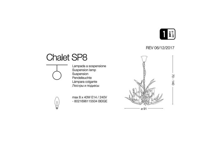 Люстра CHALET SP8 (115504), IDEAL LUX - Зображення 115504-.jpg