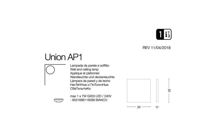 Светильник UNION AP1 (116099), IDEAL LUX - Зображення 116099-1.jpg
