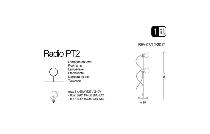 Торшер RADIO PT2 BIANCO  (119458), IDEAL LUX - Зображення 119410-.jpg