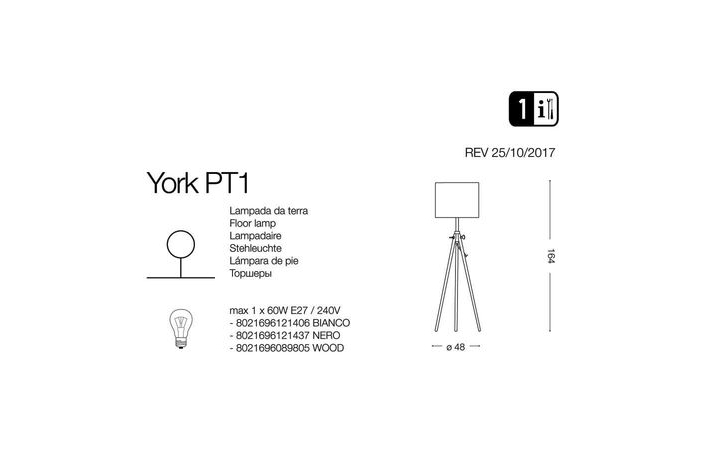 Торшер YORK PT1 BIANCO (121406), IDEAL LUX - Зображення 121437-.jpg