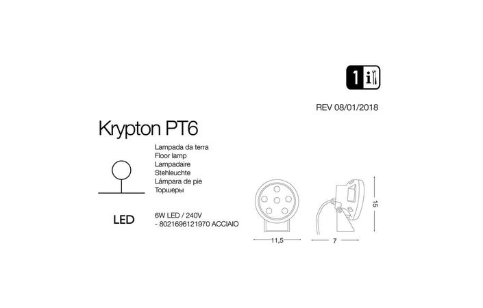 Светильник уличный KRYPTON PT (121970), IDEAL LUX - Зображення 121970-1.jpg