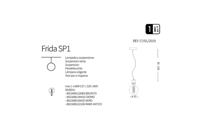 Люстра FRIDA SP1 BRUNITO (122083), IDEAL LUX - Зображення 122083_.jpg