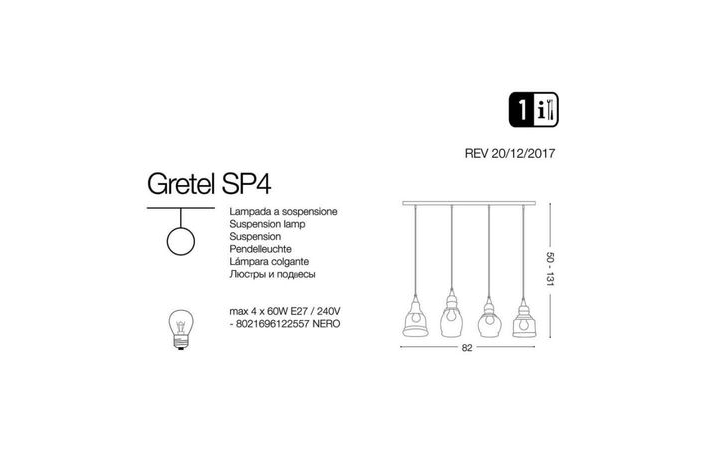 Люстра GRETEL SP4 (122557), IDEAL LUX - Зображення 122557-1.jpg