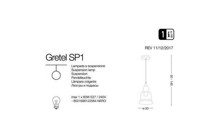 Люстра GRETEL SP1 (122564), IDEAL LUX - Зображення 122564-.jpg