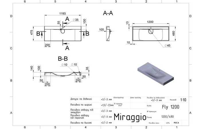 Умывальнк Fly 1200 Mirasoft MIRAGGIO - Зображення 124099015-7642f.jpg