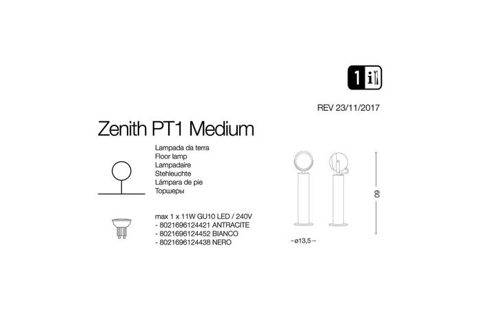 Світильник вуличний ZENITH PT1 MEDIUM (124421), IDEAL LUX - Зображення 124421-.jpg